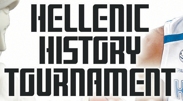 HELLENIC HISTORY TOURNAMENT